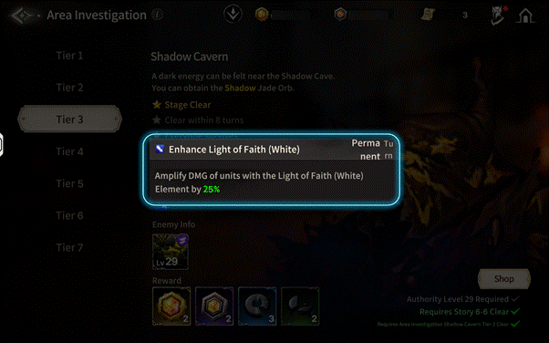 Training Guide: Area Investigation screenshot