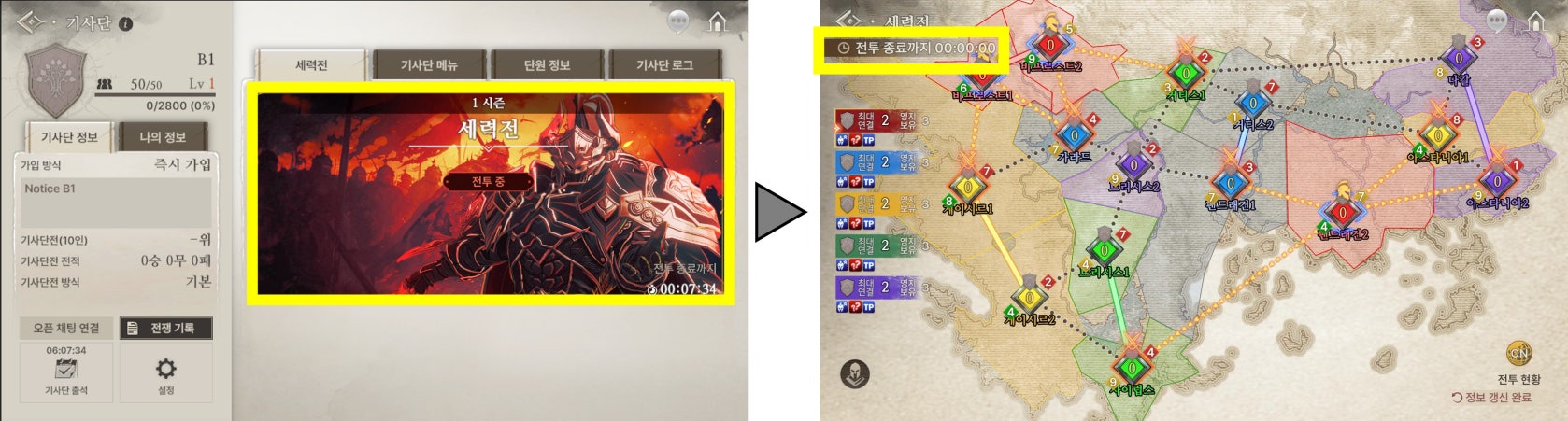 World map at battle start
