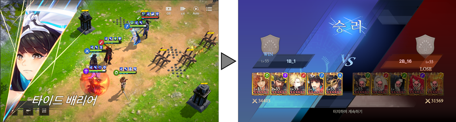 Auto-combat screen with speed control