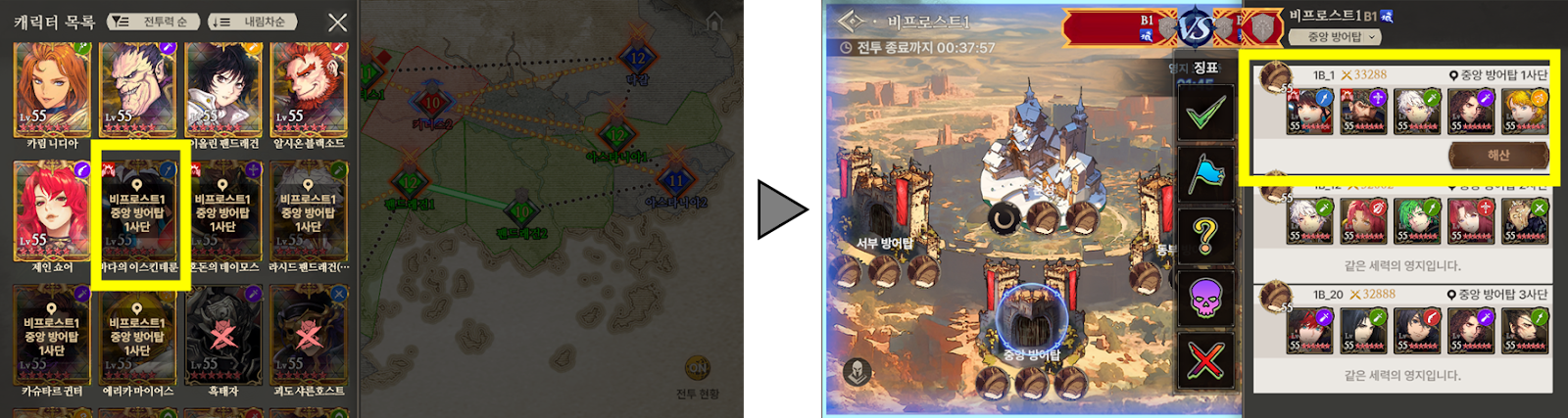 Character placed in a defense deck