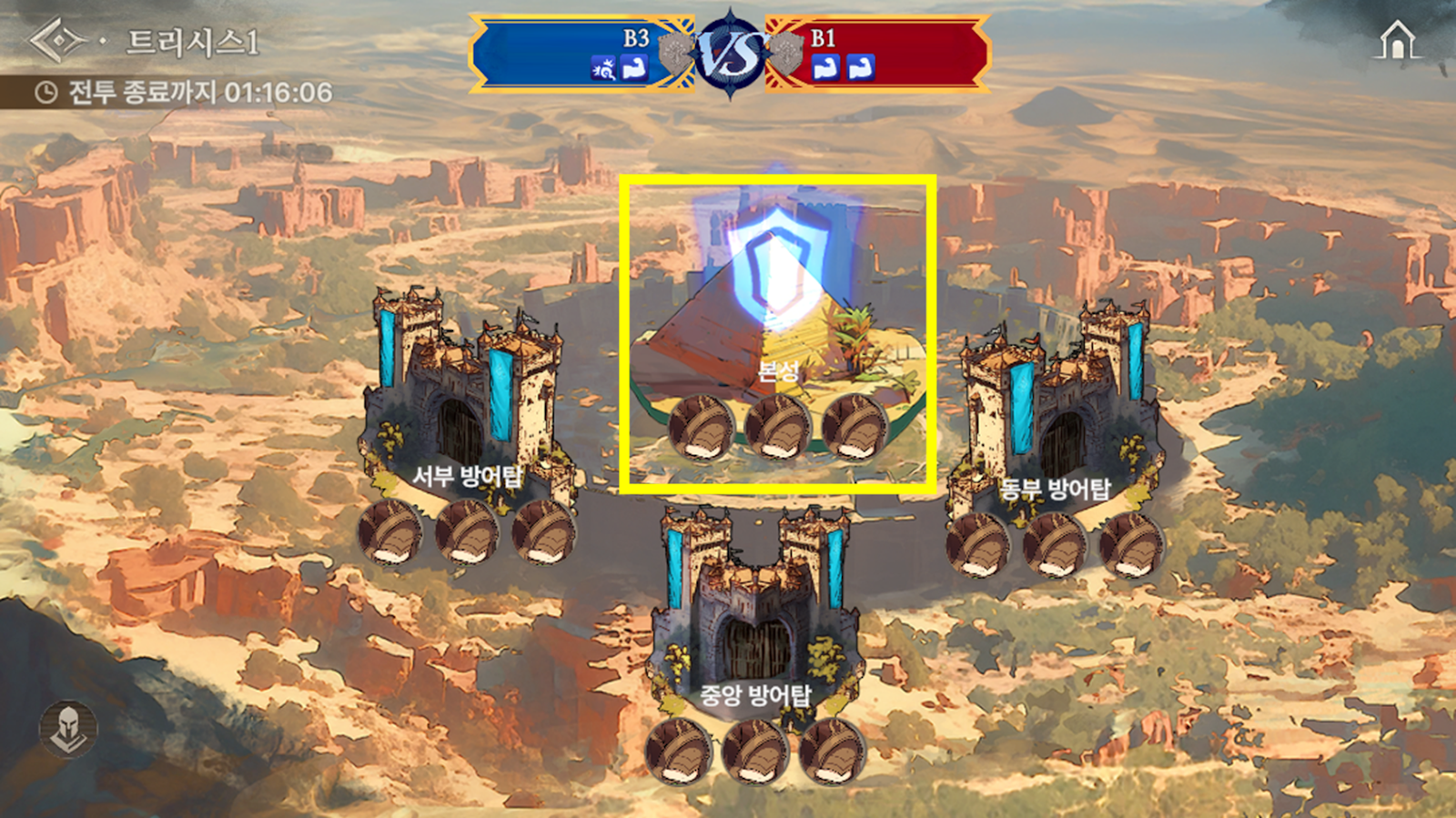 Main castle un-attackable (no defense tower held)