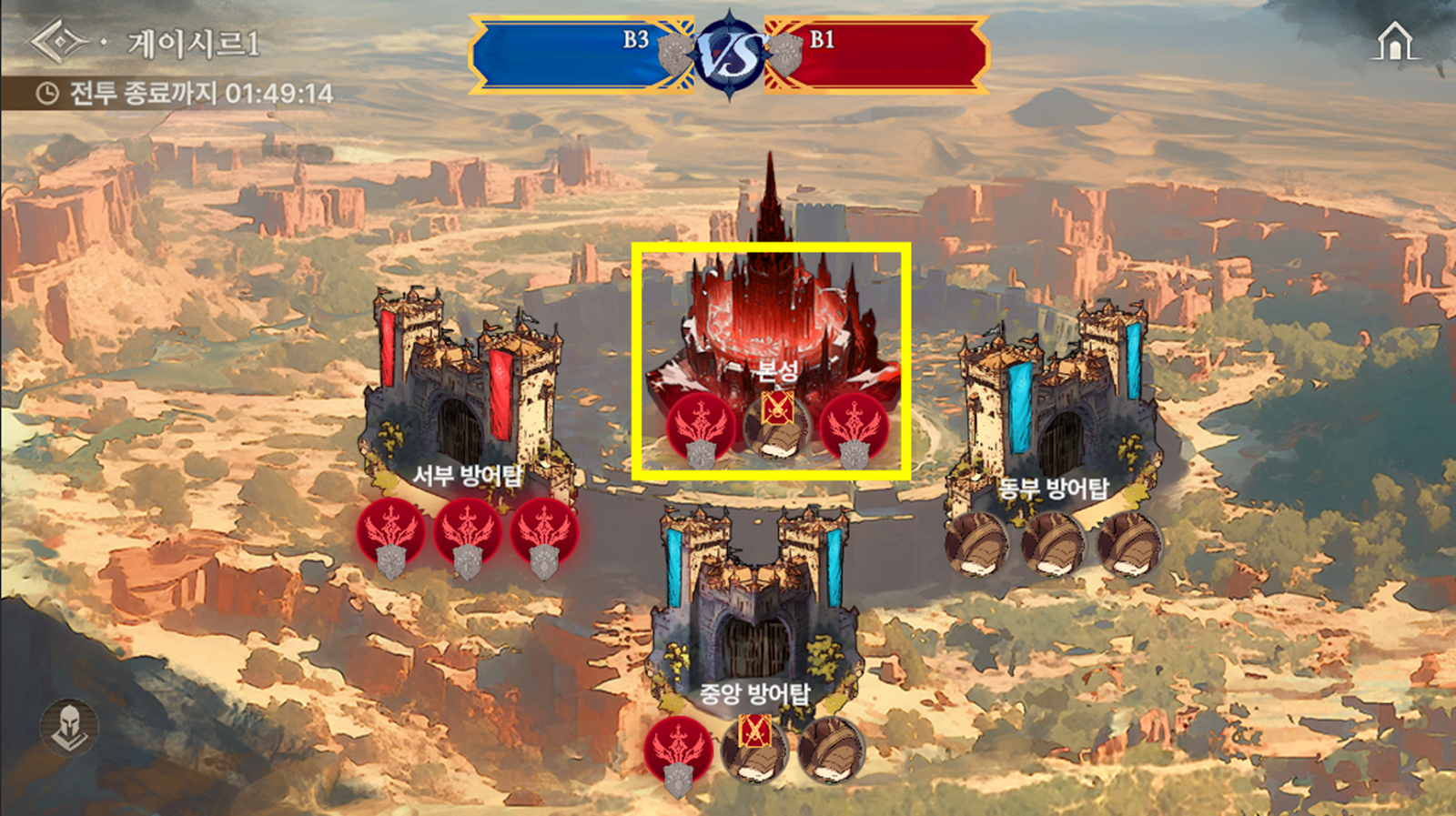 51%+ occupation of a building's defense decks