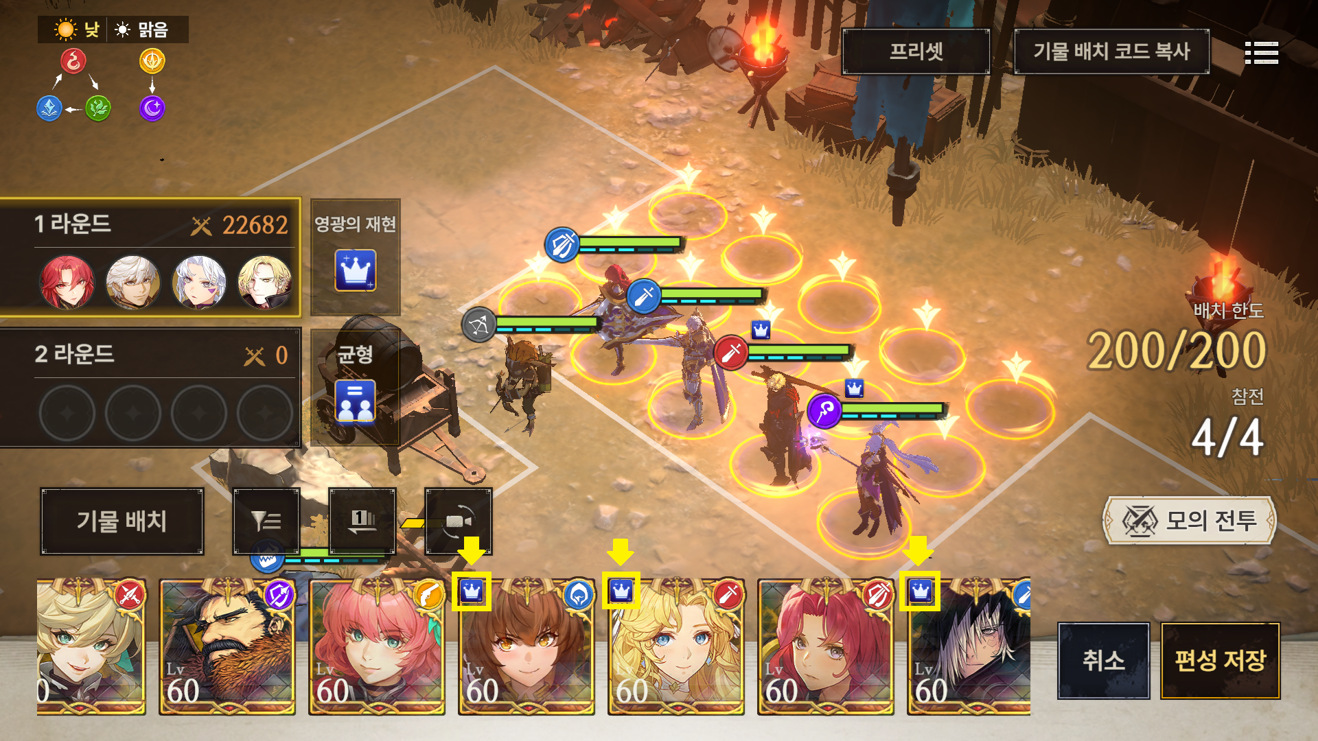 Buff icons on eligible characters